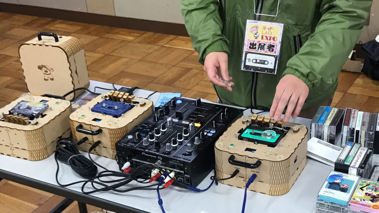 Reproductor de Cassete DJ